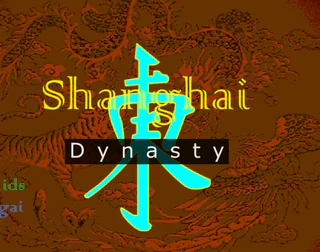 Маджонг Династия