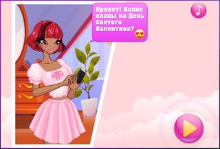 Стилист для Феи