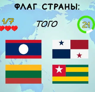 География: Викторина