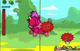 Pinata Hunter 2