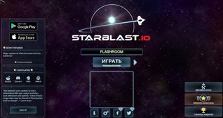 StarBlast IO