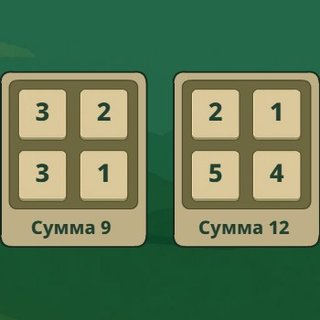 Математический баланс коробок