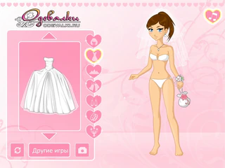 Одевалка Невесты